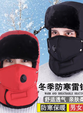 杉沓雷锋帽男士保暖帽