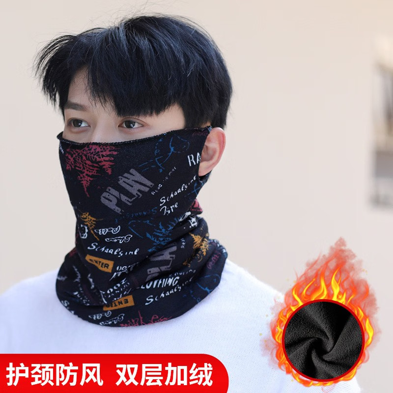 加厚挂耳面罩秋冬防风保暖护颈防寒围脖户外骑行百变脖套男女