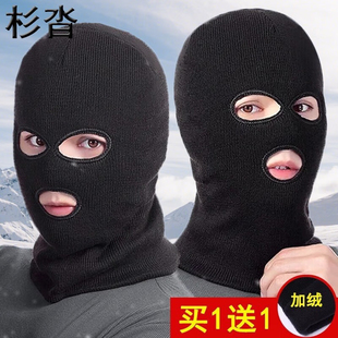 三孔加绒保暖头套男冬户外搞怪恶搞骑行帽防寒防风面罩头盔内胆帽