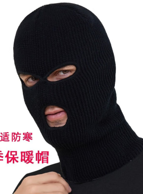 杉沓冬季保暖头套针织帽