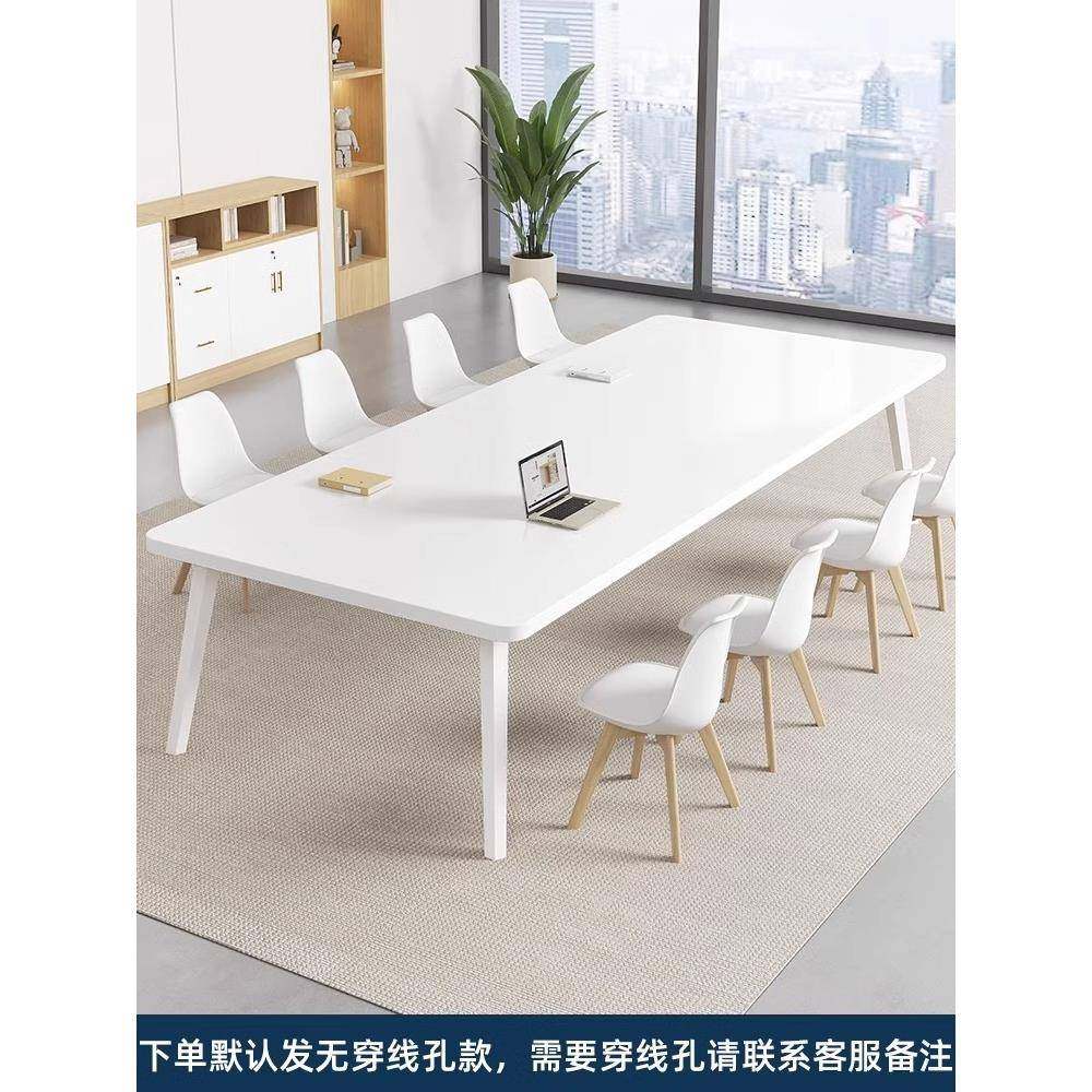 实木会议桌长桌简约现代小型会议室培训桌工作台长条办公桌椅组合