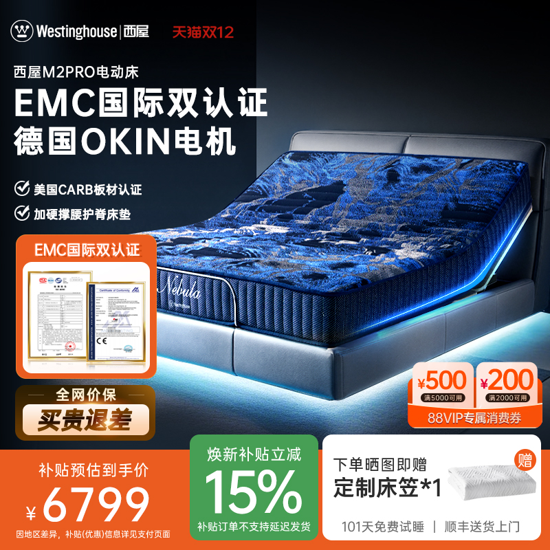 折叠弹簧床垫 加硬床垫 10+4根横梁强支撑