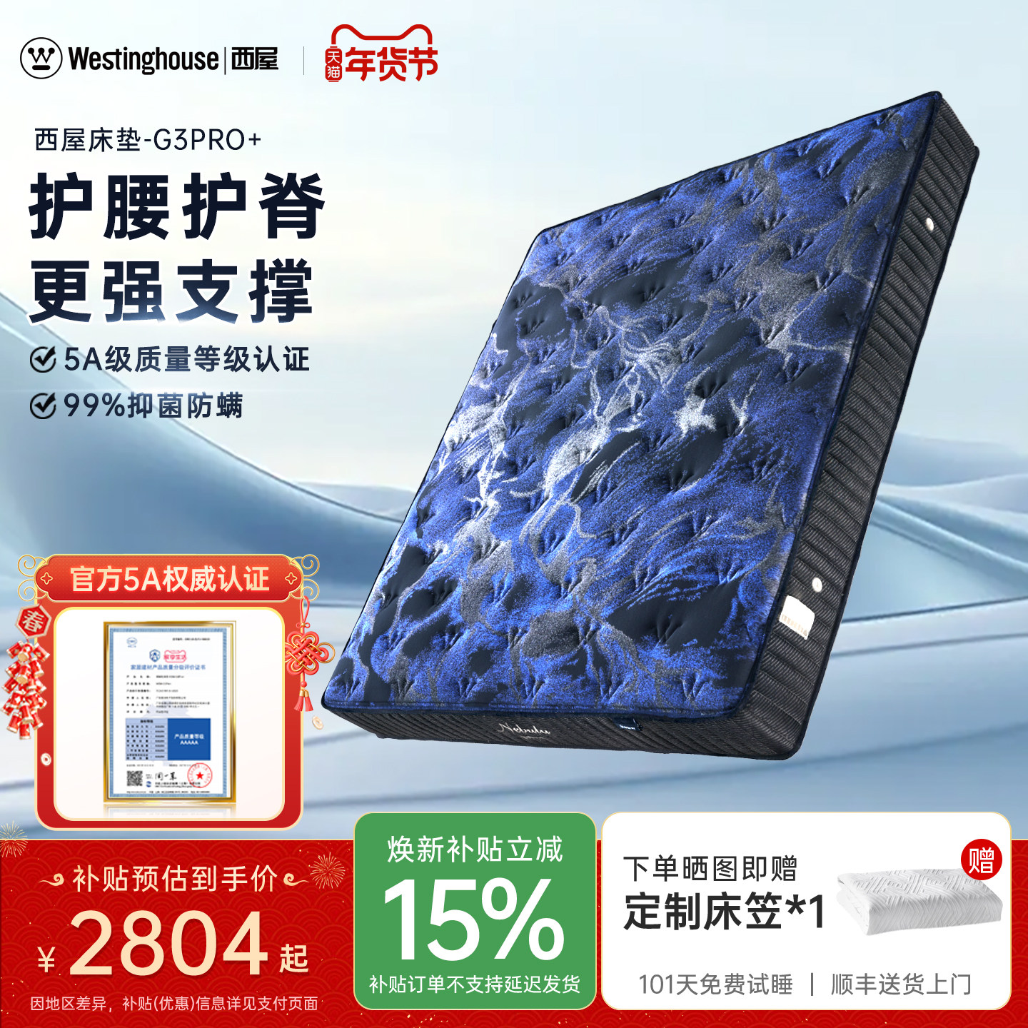 �������������������ݴ���G3Pro+��Ȼ�齺�������ҵ���Ӳ�������� 2804.15Ԫ(������)