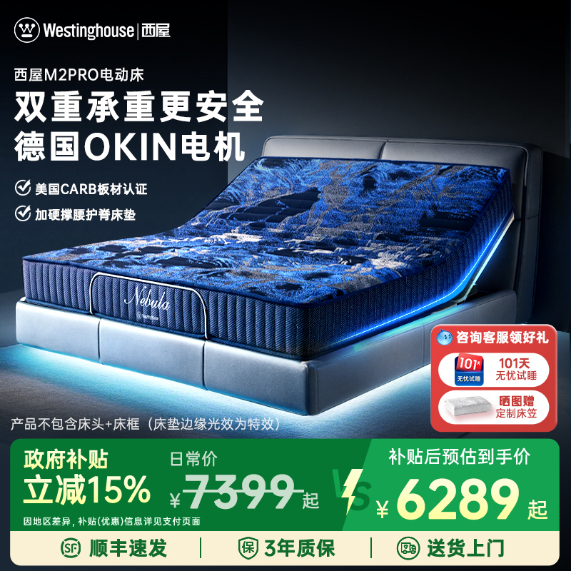 折叠弹簧床垫 加硬床垫 10+4根横梁强支撑