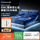 政府补贴西屋M2PRO电动床加硬护腰0重力床垫多功能家用卧室智能床