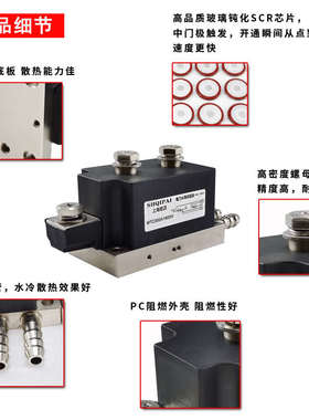 MTC300A1600V水冷可控硅250A400MTX500A600A800A挂臂点焊机晶闸管