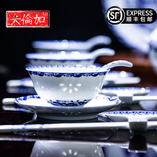 家用景德镇陶瓷器青花瓷玲珑高档中式 釉下彩碗碟套装 骨瓷餐具碗盘