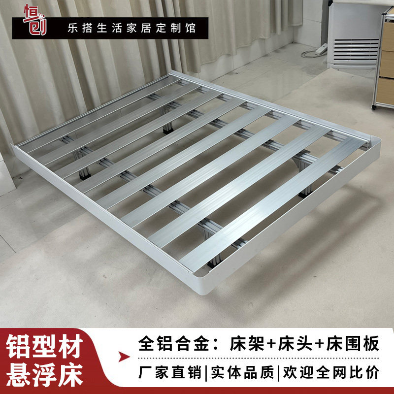 悬浮床铝合金床架简约无床头铁架钢架铁艺定制双人床榻榻米悬空床