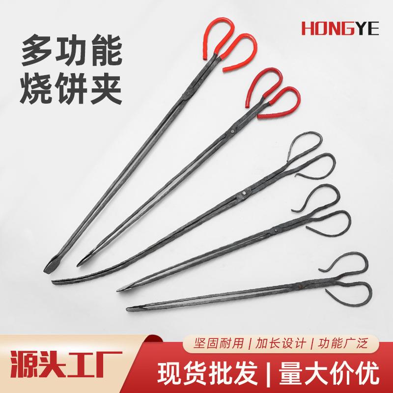 碳钳厨房烧饼特长户外铁柄夹子煤碳炭火长款家用火钳加长扁头工具