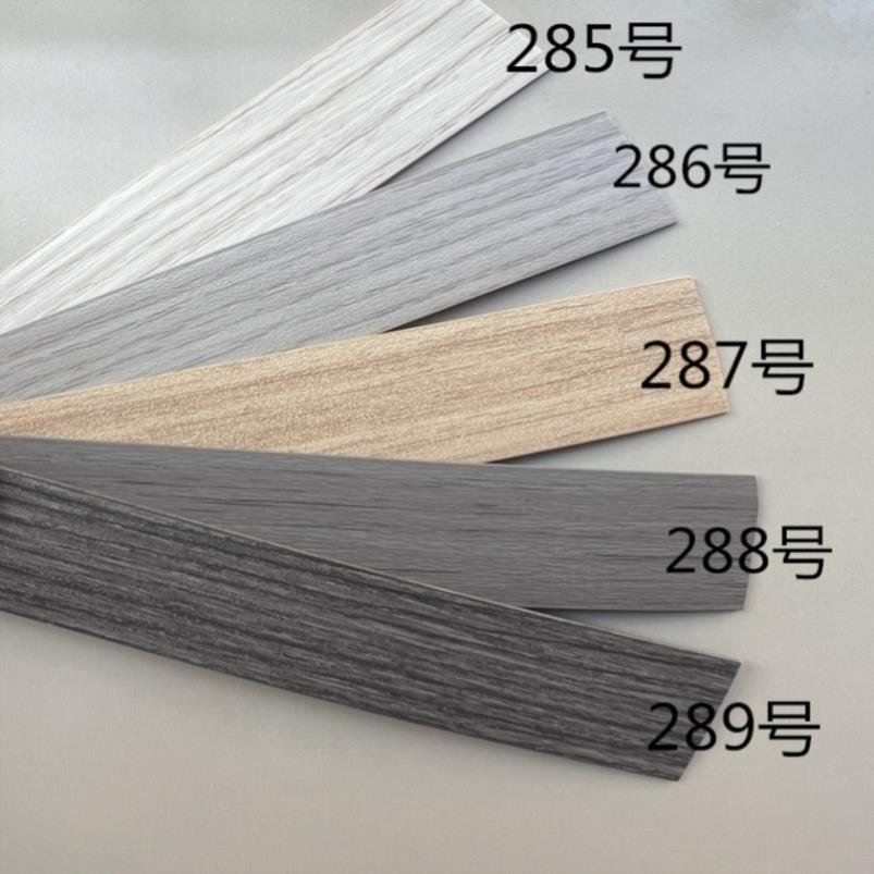 贴边热熔胶条自粘型30mm木皮厨柜收边条家具封边条贴条木门40mm