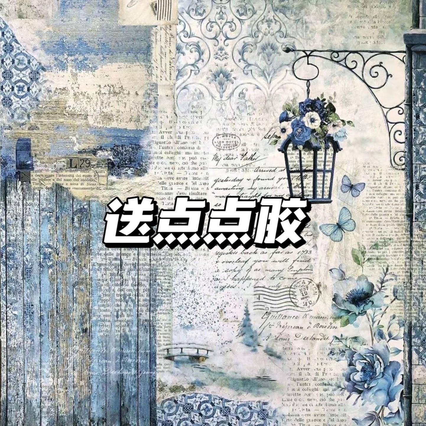 痛包背景纸素材纸扎包扎板贴场景装饰物手帐波纹谷美拍摄道具打底