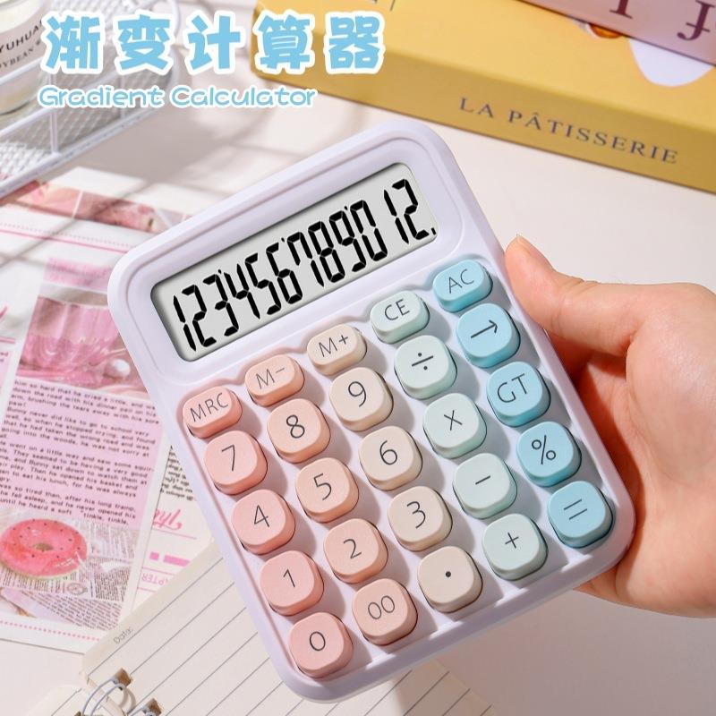 高颜值计算器办公用品大学生学习考试会计专用电子计算机器女神款
