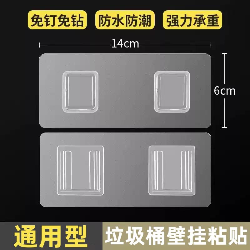垃圾桶上墙挂钩固定器免打孔壁挂子母扣卡扣无痕粘钩强力贴扣配件