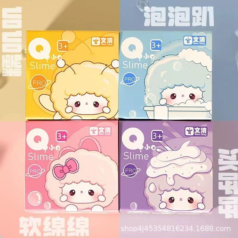 2023起泡胶史莱姆水晶泥儿童安全无毒玩具解压神器胖胖泥