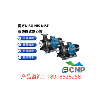 南方泵业 NIS65-40-315-45卧式增压泵 杭州南方水泵
