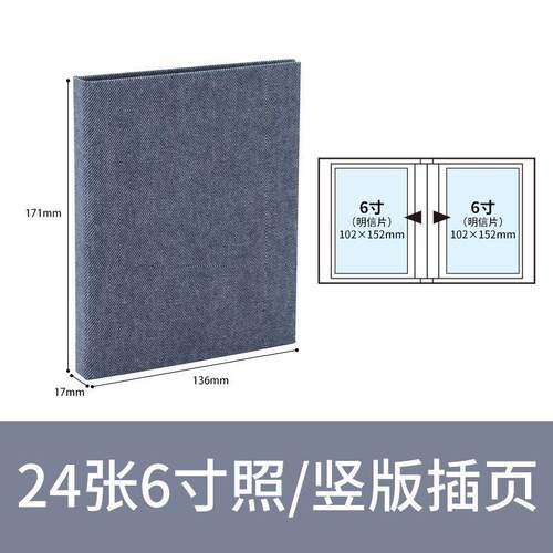 06YMNCL插页式相册6寸7寸布艺高透插袋式家庭影集横竖相册家庭纪