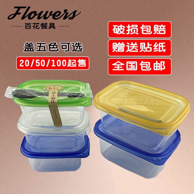 一次性千层外卖保鲜盒蛋糕奶油蛋糕打包盒水果千层盒子  长方形