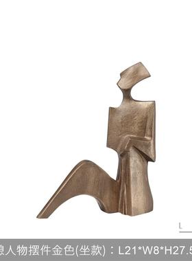 简约现代样板间创意树脂抽象摆件家居客厅电视柜酒柜玄关柜装饰品