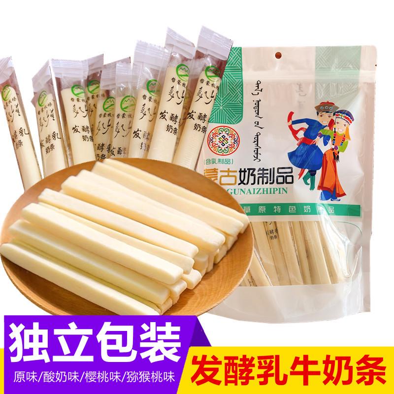 速发牛奶果内蒙古正宗奶酪条哲蒙牧场发酵乳牛奶条条粒奶酪棒儿童
