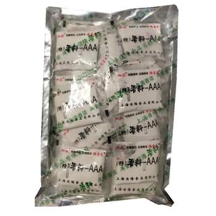 包邮上海佳隆AAA香料3a料粉香精增香1kg浓缩增香粉鸭脖熟食烧烤
