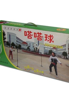 哒哒球拍2D一副打打球网子塔塔网架 嗒嗒球拍套装 比赛标准型礼盒装