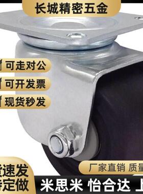 替代米思米脚轮CHJF75 CHJF75A CHJFS65 CHJFS65A CHJF50 50A 50S