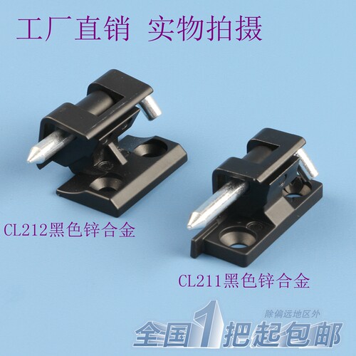 海坦 CL212-1-2铰链CL211高压配电柜门合页HL004-2威图柜电柜合页