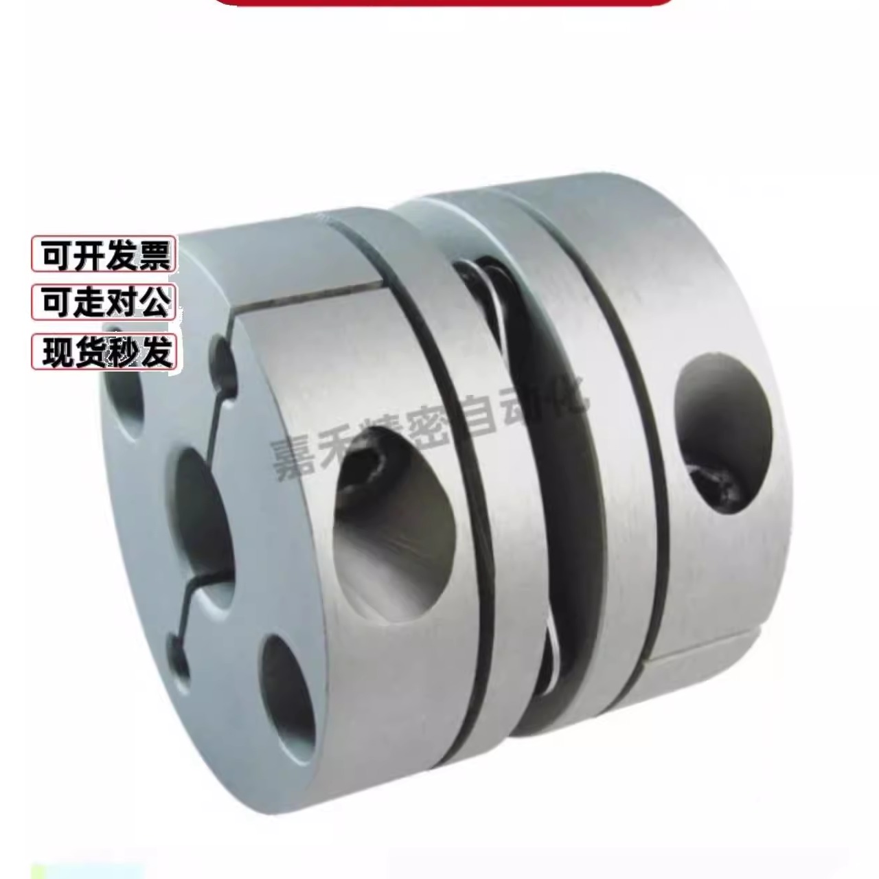 SDWA-31C-5X6X6X6.35X7X8X9X9.525X10X11X12X12.7X14X15X-联轴器