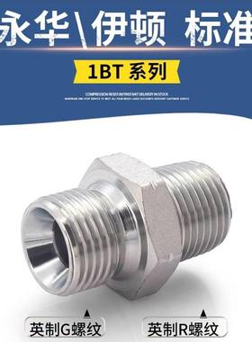 英制接头1BT 1BT4 1BT9-02 04 06 08 10 12 16 20 24 32-02 4 6SP