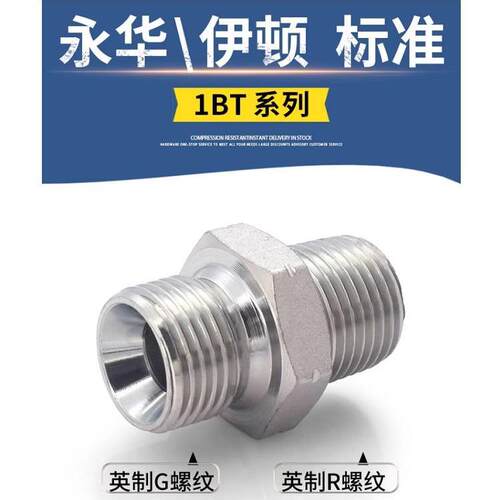 英制接头1BT 1BT4 1BT9-02 04 06 08 10 12 16 20 24 32-02 4 6SP