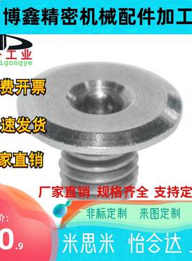 TAR11-M2 M2.5 M3 M4/M5/M6-L3 L4 L5/L6/L8/L10/L12/L16/L20/L25