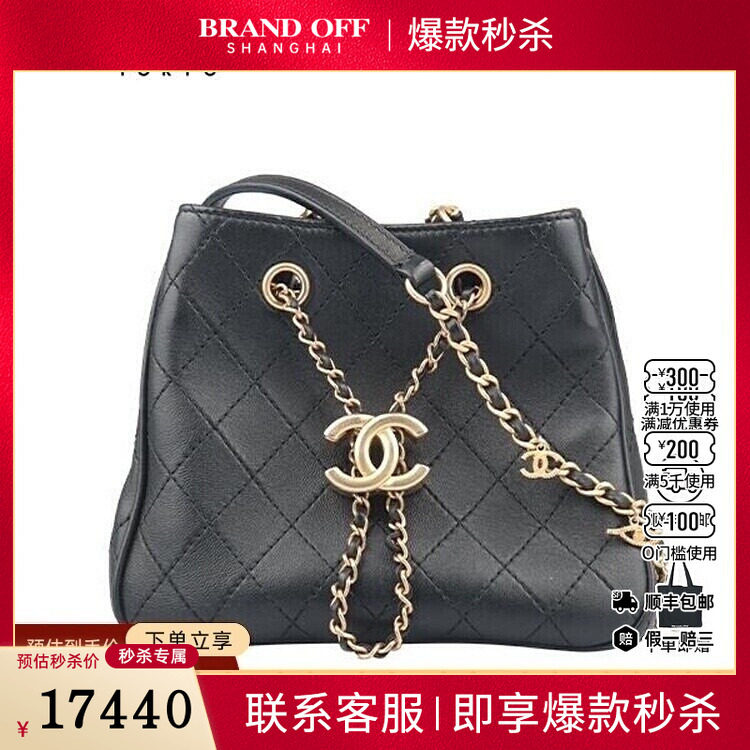 中古9新CHANEL香奈儿埃及系列抽绳水桶包黑色牛皮小号斜挎包