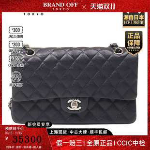 「9.0新」CHANEL(香奈儿)CF经典11.12手袋海军蓝荔枝皮中号斜挎包