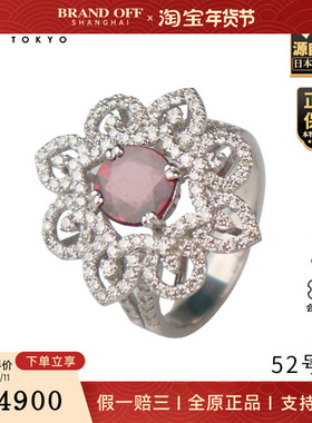 「9.5新」日本进口商品椭圆形混合切工红宝石钻石戒指PT90052号