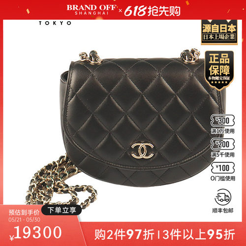 「9.5新」CHANEL(香奈儿)亚克力手柄链条黑色羊皮马鞍口盖斜挎包