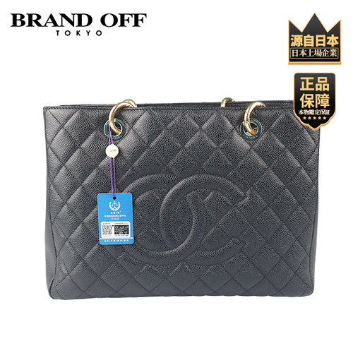 「9.5新」CHANEL(香奈儿)GST黑色荔枝皮中号单肩包A50995
