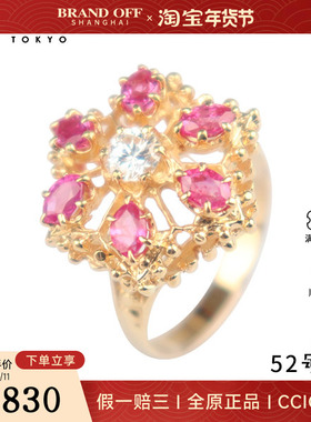 中古95新日本进口商品花型红宝石钻石戒指K18黄金52号