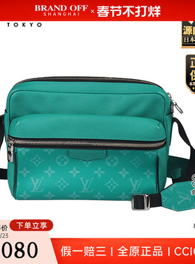 「9.0新」LOUIS VUITTON(路易威登)OUTDOOR松绿色斜跨包