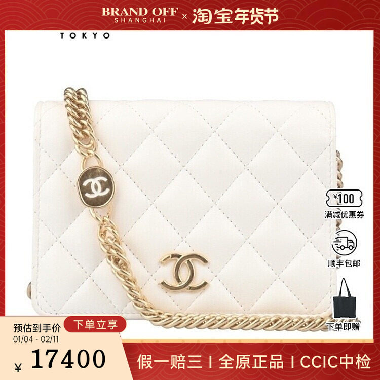 中古9新香奈儿TAG MY BAG 珐琅链条手拿羊皮斜挎二手奢侈品包包