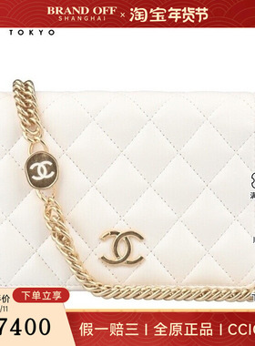 中古9新香奈儿TAG MY BAG 珐琅链条手拿羊皮斜挎二手奢侈品包包