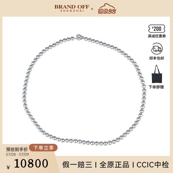 「9.5新」TASAKI(塔思琦)银灰色海水珍珠串珠长项链92563cm
