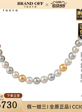「9.5新」日本进口商品多彩海水珍珠项链92565cm