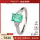 中古95新日本进口商品祖母绿钻石戒指祖母绿铂金90051号戒指