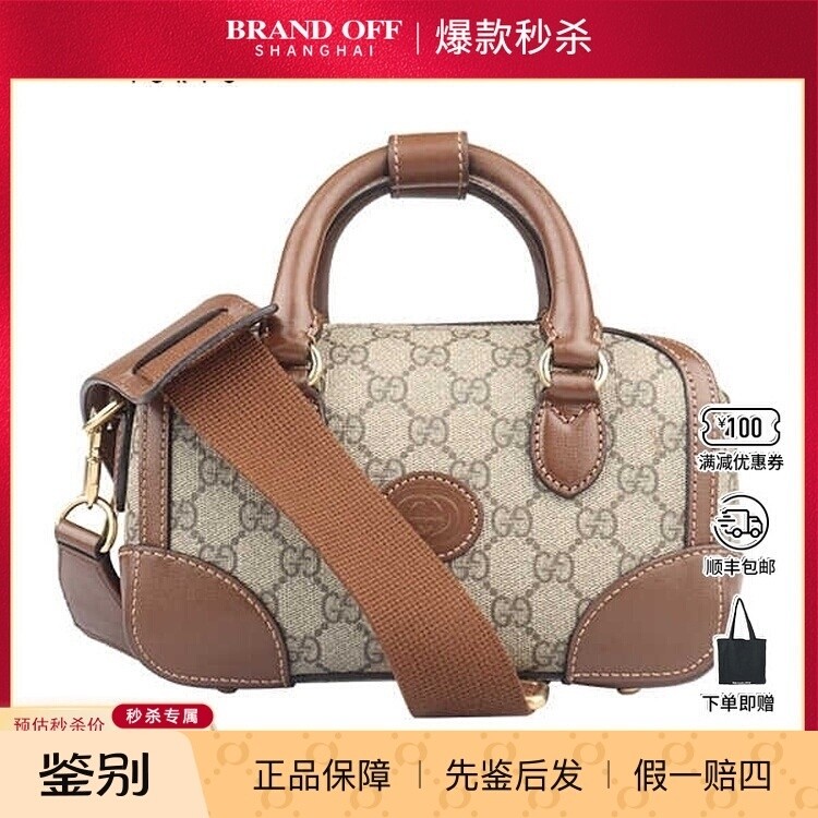 中古85新GUCCI NTERLOCKING G GG SUPREME小号斜挎二手奢侈品包包