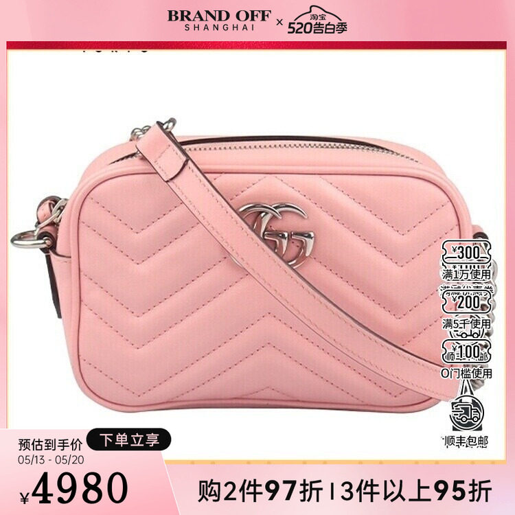 中古9新GUCCI古驰GG MARMONT迷你相机包浅粉色牛皮迷你斜挎包
