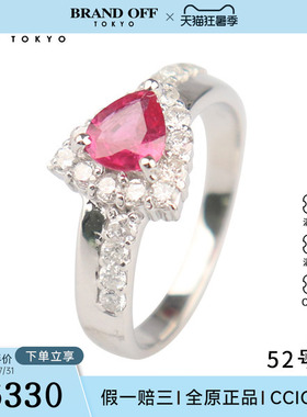 中古95新日本进口商品水滴形切工红宝石钻石戒指铂金90052号
