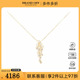 中古95新日本进口商品星辰群镶钻石K18黄金45cm项链