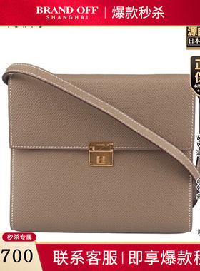 中古9新HERMES(爱马仕)CLIC大象灰EPSOM皮16斜挎包