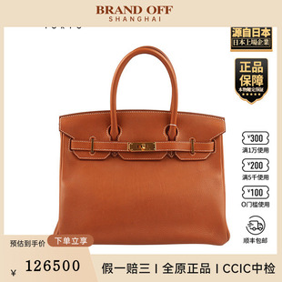 「9.0新」HERMES(爱马仕)BIRKIN金棕色TOGO皮30手提包H027633CC37