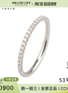 中古95新HARRY WINSTON极细微密钉镶嵌钻石戒指铂金95053号